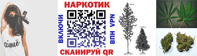 Купить закладку Рошаль Канабис КОКАИН Меф мяу мяу
