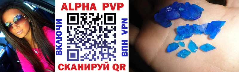 дарнет шоп  Рошаль  Alpha-PVP СК 