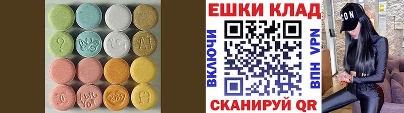 Ecstasy Дубай Рошаль