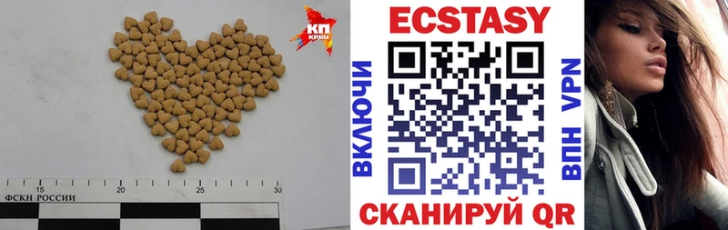 цена наркотик  МЕГА ONION  Ecstasy 280 MDMA  Рошаль 