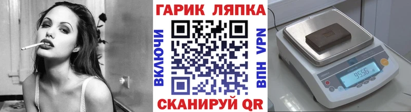 МЕГА маркетплейс  Рошаль  ГАШ Изолятор  купить наркоту 