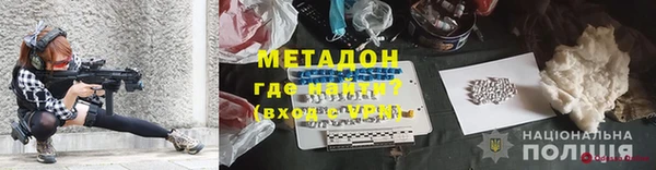 мяу мяу мука Рославль