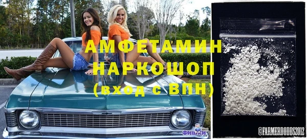 мефедрон мука Алзамай