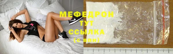 мяу мяу мука Рославль