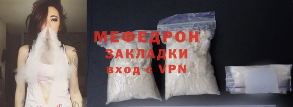 мефедрон мука Алзамай