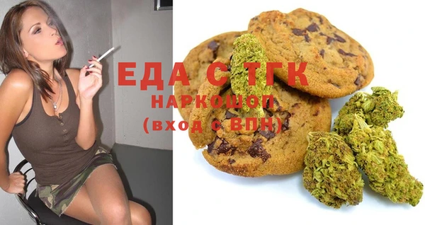 мефедрон мука Алзамай