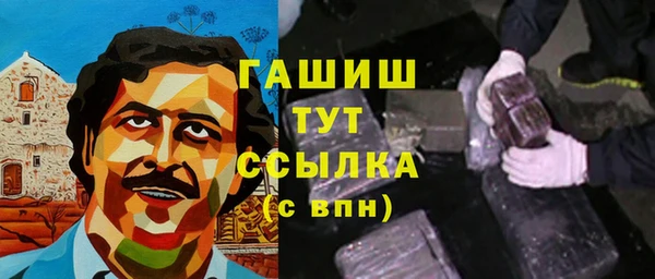 мефедрон мука Алзамай