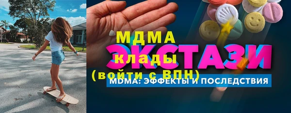 мефедрон мука Алзамай