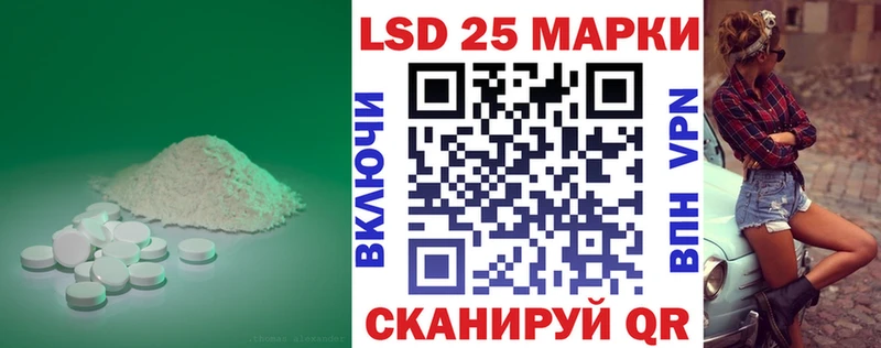 LSD-25 экстази ecstasy Рошаль
