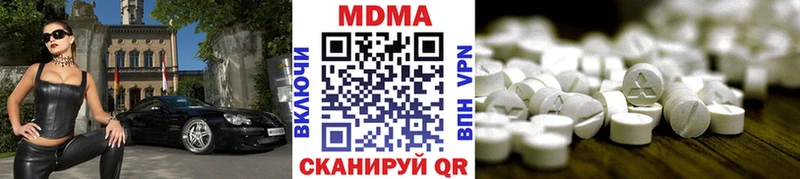 MDMA кристаллы  где купить наркотик  Рошаль 