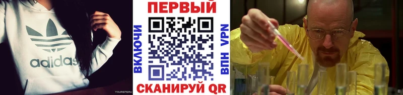Метамфетамин витя купить закладку Рошаль